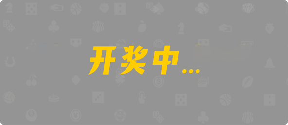 比特币28,杀组,紫凰算法,飞飞28加拿大在线预测,pc28加拿大官网,加拿大28预测大神预测苹果版 ,加拿大28走势最准预测专家